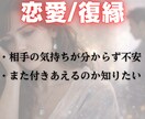 悩みの本当の原因を視る｜開運画像プレゼントします 恋愛・仕事・人間関係・金運・将来不安など イメージ2