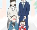 シンプルでかわいいイラストをお描きします 【家族写真OK】ほっこり手描き風で、大切な瞬間をイラスト化 イメージ1