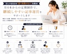note記事制作を月4本から代行します AIも活用しながら継続しやすい記事運営を支えます イメージ5