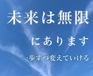 メンタルブロックを外して心を軽くします ☆本来の自分らしい人生へと悩みを昇華したい方へ。 イメージ2