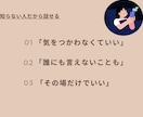 やりたいことが見つからない。そのモヤモヤ聞きます 自分探しに疲れて、何がしたいか分からなくなったあなたへ イメージ6