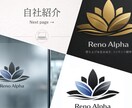 売上を意識したロゴ設計を行います 事業の成果につながる設計視点で制作します イメージ9