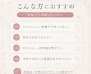 サロン向けLINEメニュー画像を作ります 美容系・女性向けの大人可愛いリッチメニュー画像を制作します イメージ2