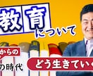 人と比べず個性や特徴を伸ばします イエナやフィンランド教育から独自のメソッド！！ イメージ1