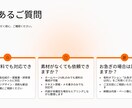 PowerPoint資料営業スライド作成代行します ホームページURLや既存資料から見やすいスライドへ構成します イメージ7