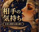 ジウリア相談室｜何でも気軽にお話しうかがいます 恋愛・職場・占い・ココナラのご相談まで幅広く対応します イメージ3