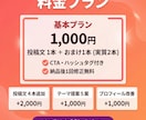 先着5名：現役買取店主がインスタ投稿文を作成します 来店・相談につながる自然な文章で、お店の魅力を伝えます！ イメージ5