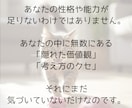 生きづらさを感じている方、お話ききます 今より少しでも元気が出て、生きやすくなれますように！ イメージ6