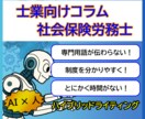 社労士コラム代行】制度を伝わる言葉にします 制度やリスクに弱い中小企業の社長にへ、伝わる文章に整えます。 イメージ1