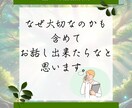 現役ケアマネ×FP資格者が介護やお金の悩み聞きます 『何から始めればいいか分からない』３０代・４０代の人向け☘️ イメージ9