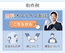 思わず押したくなる！リッチメニュー作ります 集客率UPのお手伝いさせてください！ イメージ5