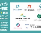 医療系様向けの生活に溶け込むロゴをご提供いたします 丁寧なヒヤリングと迅速、柔軟な対応がご好評いただいております イメージ1