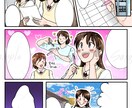 記憶に残る！SNS×漫画を制作します 手軽に読めるシンプルな作風で、サービスをPRしませんか？ イメージ4