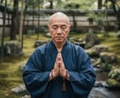 お金に愛される体質になれば人生の全てが変わります この道40年/【天草流秘伝術】により体質改善をフルサポート イメージ4