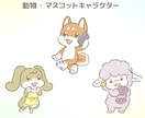 SNSを大人可愛く♪ほのぼの優しいイラスト描きます 【淡色ゆるふわ】ニュアンス可愛いアイコンに！インスタやブログ イメージ5