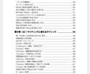 ブログ初心者がアフィリエイトで稼ぐメゾット教えます 読まれる記事の書き方はテンプレート化で解決できます。 イメージ4