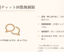 あなたのペースで大丈夫♪ゆっくりお話しお聴きします 2日間、相談や雑談にゆっくり寄り添います♪ イメージ5