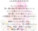 ご相談やご質問など 一緒に整理します ピアノ指導歴10年 | ご質問､不安や迷いを一緒に整理します イメージ2