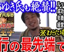 青汁王子（三崎優太）さんの切り抜き動画を制作します 切り抜き動画を1000円で作ります！【全て丸投げOK】 イメージ4