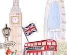 ロンドン生活一緒に準備します 1週間の間みっちりあなたが抱えている不安減らします！ イメージ1
