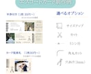 急ぎ対応や1枚からもOK！ペーパアイテム印刷します 用紙選べます◎ 角カット、ミシン目などのオプションも多数！ イメージ4