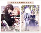 夢絵、コテキャシート作成します お好きな絵柄で作成！フルオーダーも可能です♪ イメージ4