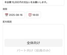 あなたのアイデアを形にします 生成AIを用いて、あなたのアイデアを簡易アプリにします イメージ3