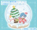 クリスマス向け量産イラスト描きます スノードームに推しを詰めこんでみませんか？ イメージ5
