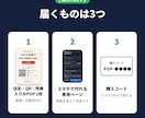LINE友だち追加POPを店名とQR入りで作ります 「友だち追加でドリンク1杯サービス」などの特典入り イメージ3