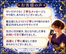 最短10分　あなたを好きな人がいるか霊視します 当日納品　即日対応　あなたに想いを寄せる人は？　スピード鑑定 イメージ13