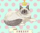 我が家の大切なペットを素敵なイラストにします 犬、猫、鳥など、愛する家族を手描きの可愛いイラストに♫ イメージ6
