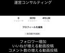 TikTokで有名になる方法教えます 動画の編集の仕方、投稿の仕方など、様々な面でサポートします。 イメージ1
