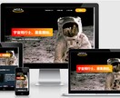 Wordpressでホームページを格安で作成します 格安・SEO対策込み・納品後の管理がカンタン！ イメージ3