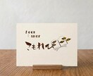 あたたかく可愛い筆文字の手書きロゴをデザインします 【5名様限定価格】お菓子やコスメの商品ラベルにおすすめ♪ イメージ6