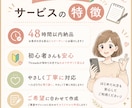 Threads30日分の投稿セットを作ります コピペOK！Threads投稿を30日分作ります イメージ4