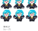 人間キャラを32×32のドット絵作成します 2頭身のかわいいデフォルメドットを描きます！ イメージ5