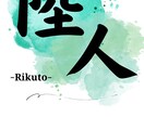 オシャレな命名書作成します 命名紙2枚セットで祖父母様へのプレゼントにも⭐︎送料無料 イメージ2