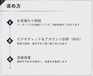 プロがInstagram運用の相談に乗ります ビデオチャットで運用代行を依頼する前に事前相談！ イメージ8