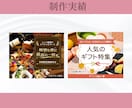 パッと目を惹くSNSバナー・WEB画像制作します 先着5名様限定価格★修正無制限・高品質でお届け イメージ6