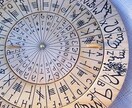 半額⭐︎迷いを打ち消し問題解決の霊視鑑定を致します ☆陰陽道、星詠みを駆使した和洋混合20年以上の安心の鑑定！ イメージ2