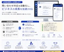 WordPress用AI問い合わせボット作ります FAQ回答・料金案内・予約や問い合わせへの導線を自動化 イメージ8