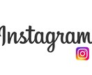 インフルエンサーがあなたのインスタ運用します フォロワー大幅アップ&影響力・認知度絶対上がります！ イメージ3