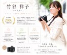 入園・卒園・入学・卒業の記念写真を撮影します 制服・ランドセル姿を自然なロケーションで撮影 イメージ3