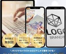 修正無制限！高品質サービス紹介動画を制作いたします 他と差がつくオリジナルイラストとロゴアニメーションもセットで イメージ1