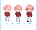きゅるきゅるなSDキャラを制作します オプション各種取り揃えています！グッズや動画に使用可能！ イメージ3