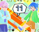 キャラクターイラスト描きます やわらかい雰囲気のイラストお求めの方に♪ イメージ2