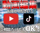 動画編集からサムネイル作成まで承ります ご依頼通りに仕上げます！長期のご依頼も大歓迎！ イメージ1
