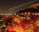 京都生まれ京都育ちの京都人が観光のお手伝いをします 生粋の京都人が京都観光を何倍も楽しめる情報を提供いたします イメージ3