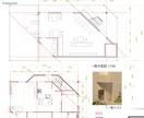 手書きの間取り図などを綺麗なCADデータに！ます 手書きの間取り図やラフを正確なAutoCADデータに​ イメージ2