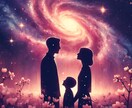 結婚？運命の人と出会うタイミングを占います 運命の人を見逃していませんか？チャンスを掴むための鑑定！ イメージ9